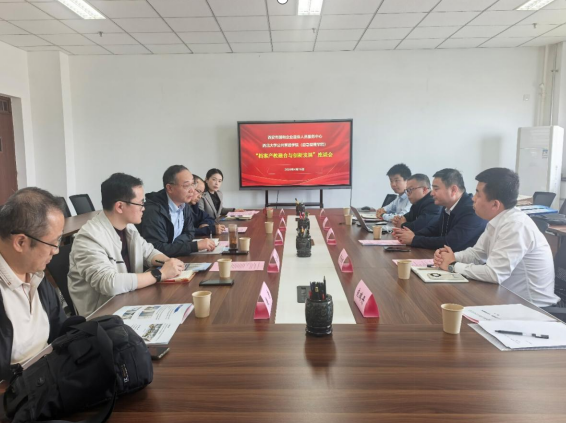 我中心與西北大學(xué)開(kāi)展工作交流